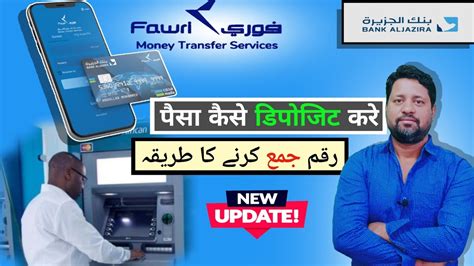 fawri smart card|fawri money transfer online.